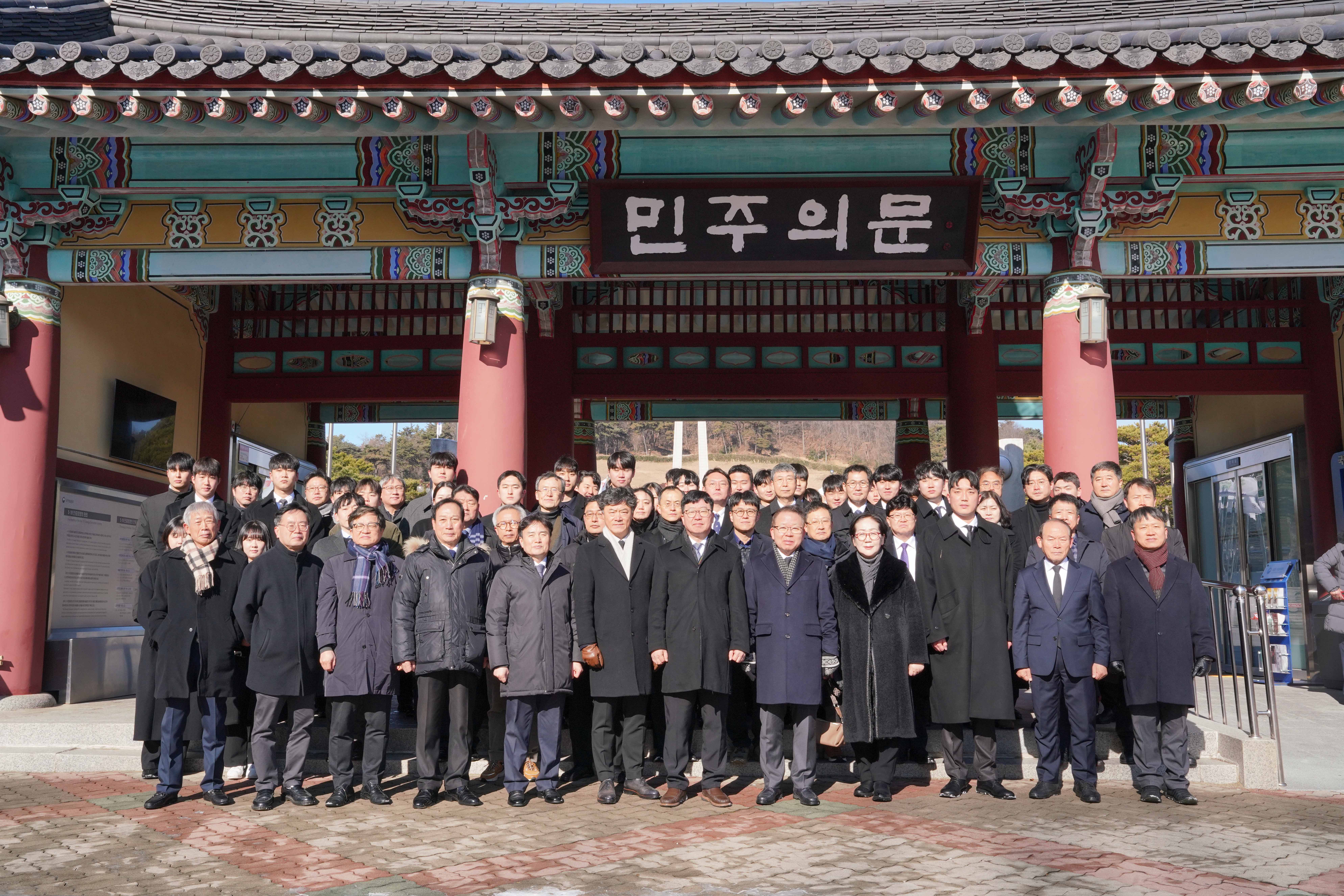 2026.01.02 2026년 교무위원 국립 5·18 민주묘역 참배 대표이미지