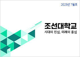 2025년 7월 호 대표이미지