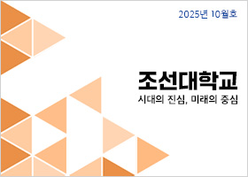 2025년 10월 대표이미지