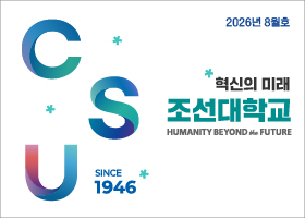 2026년 8월 호 대표이미지