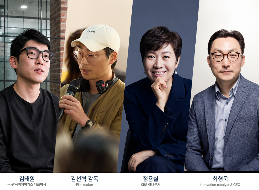 조선대 미디어커뮤니케이션학과, 우수학과 2년 연속 선정 기념 ‘스타 전문가 특강 시리즈’ 연다 대표이미지