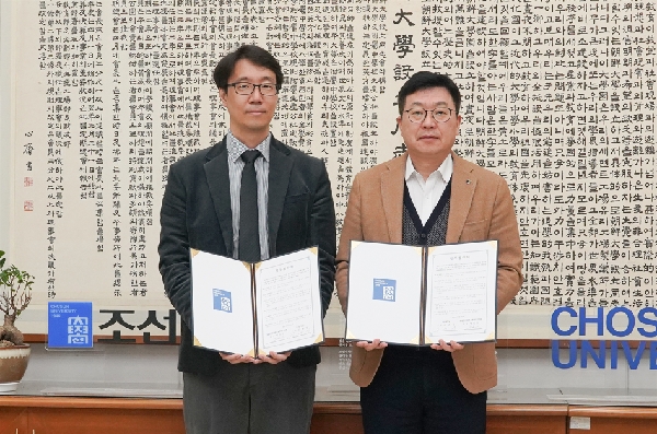 조선대, KEMST와 웰에이징 테크 소재융합기술 협력 업무협약 체결 대표이미지