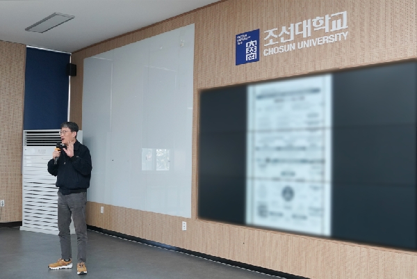 조선대, 광주시와 함께 2025 글로컬대학 혁신 아젠다 ‘웰에이징 Asia No.1 대학’ 대표이미지