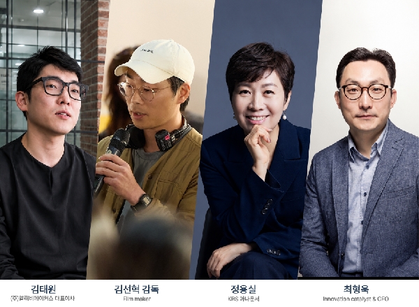 조선대 미디어커뮤니케이션학과, 우수학과 2년 연속 선정 기념 ‘스타 전문가 특강 시리즈’  대표이미지