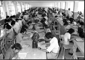 1960년대의 도서관 THUMBNAIL