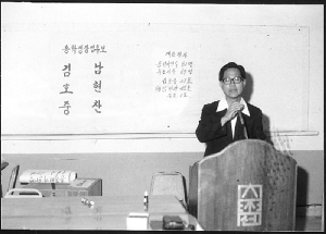 학생회 회의 THUMBNAIL