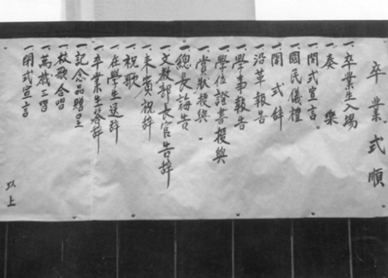 졸업식순 THUMBNAIL