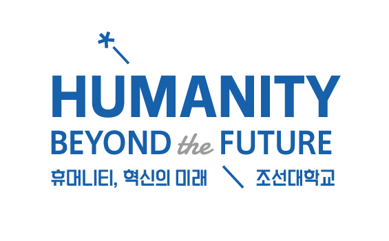 조선대학교 로고 시스템