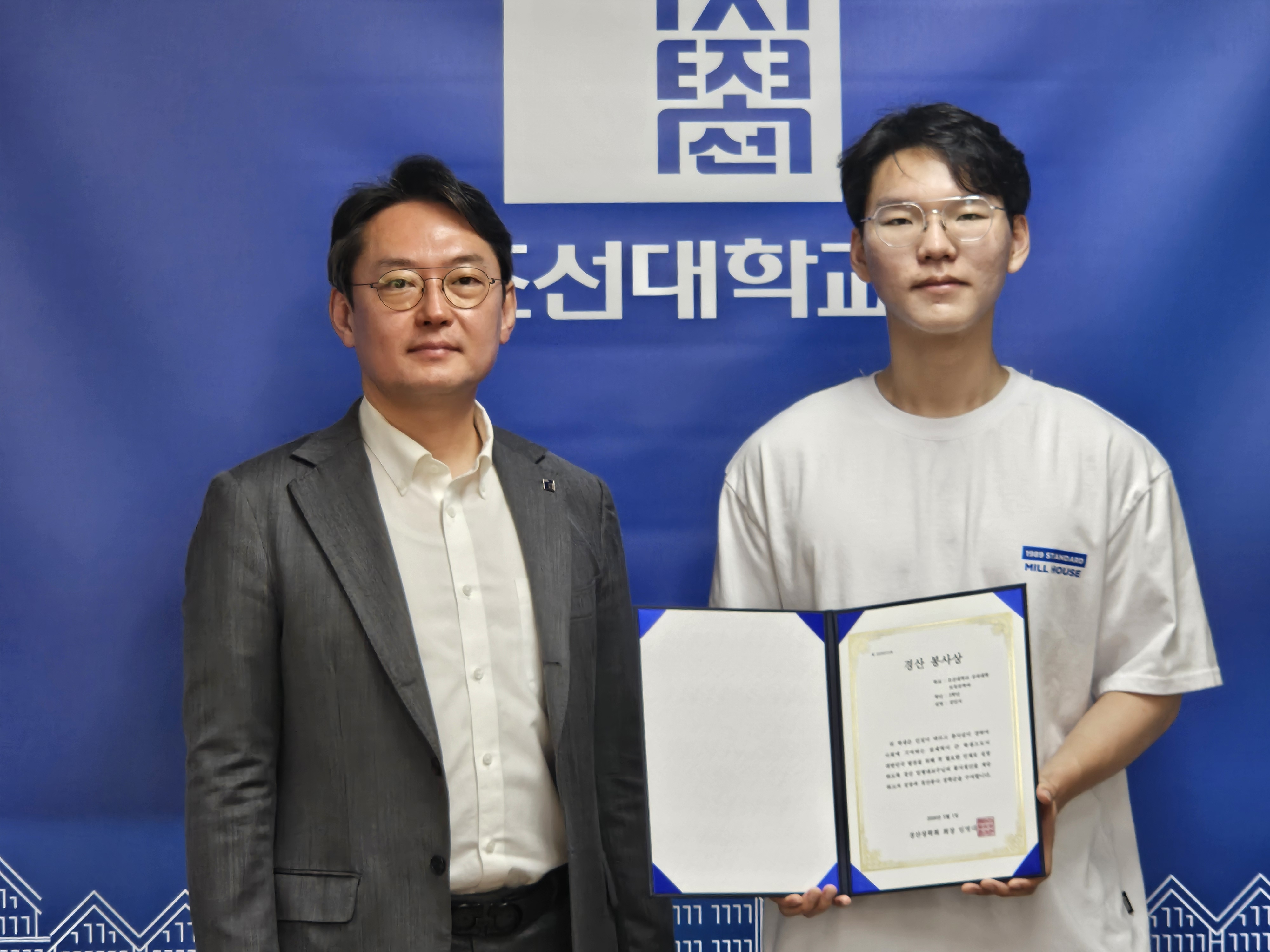 2026년도 <경산장학회> 장학금 장학증서 수여식 대표이미지